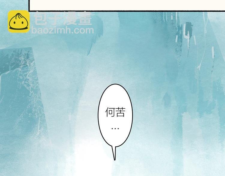 第56话 休想动他！