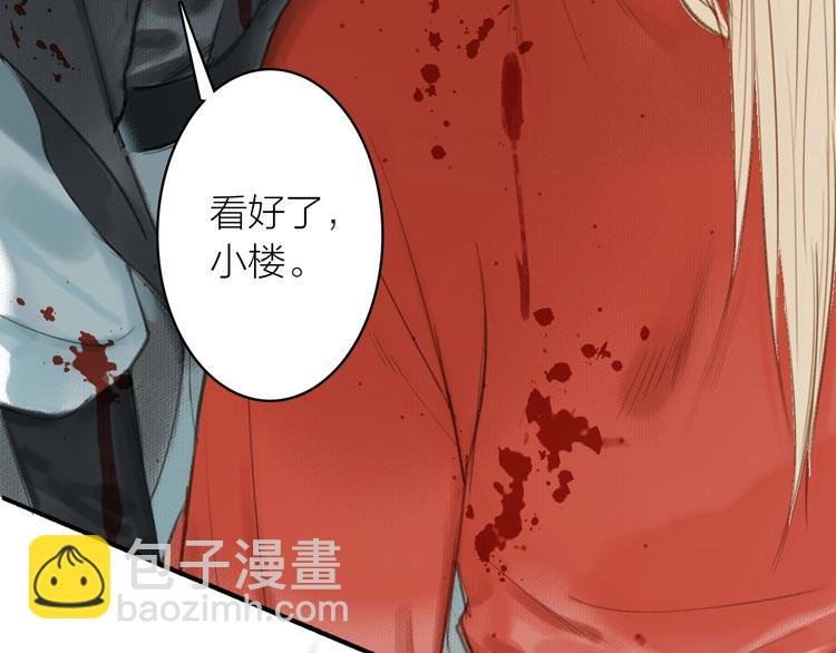 第57话 战魔之徒