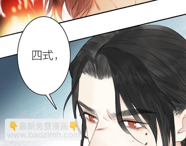 第57话 战魔之徒