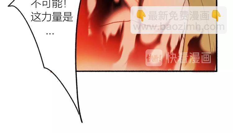 第57话 战魔之徒