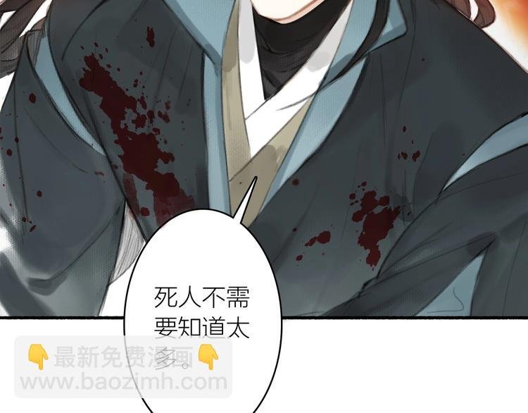 第57话 战魔之徒