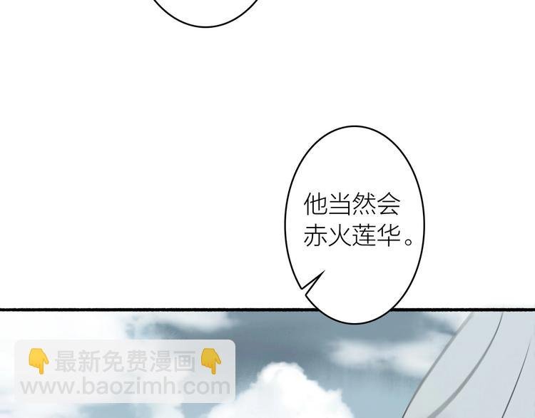 第57话 战魔之徒