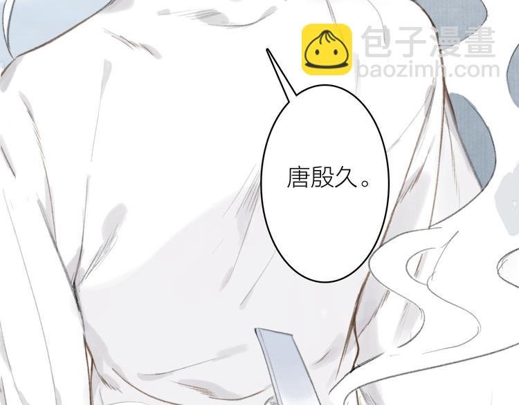 第57话 战魔之徒