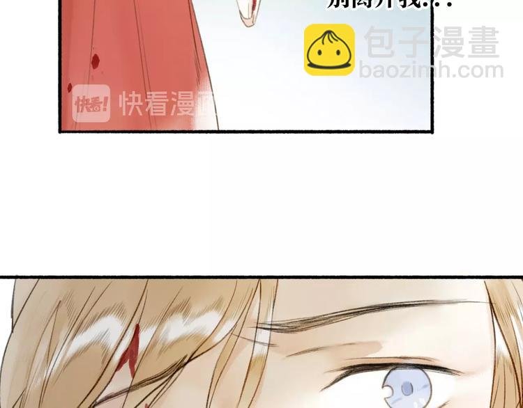 第58话 我信你