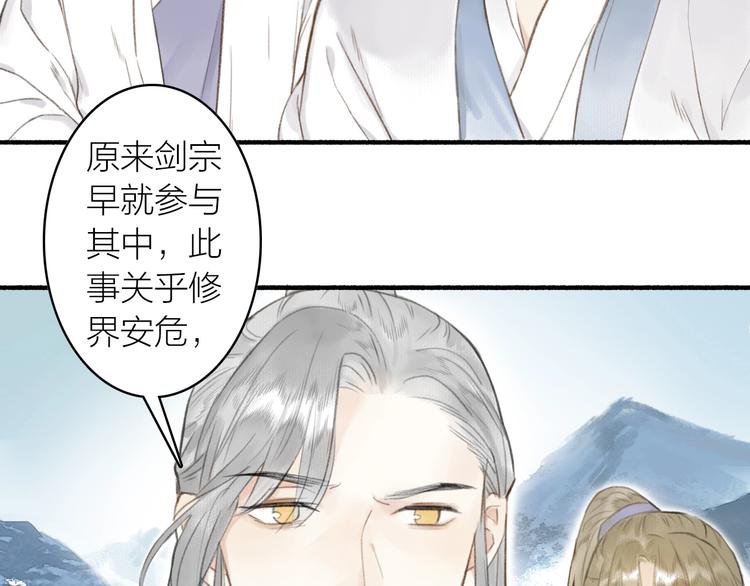 第58话 我信你
