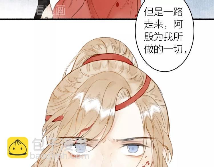 第58话 我信你