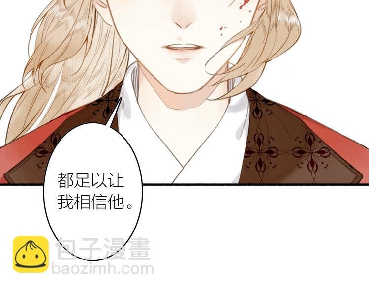第58话 我信你