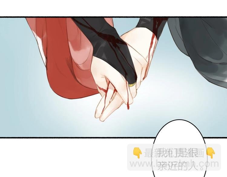 第58话 我信你