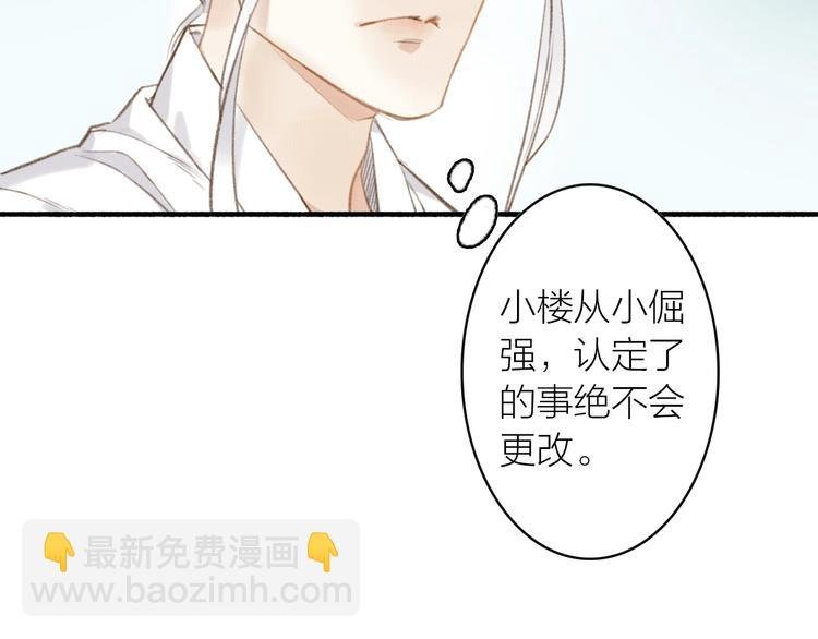 第58话 我信你