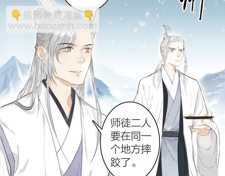 第58话 我信你
