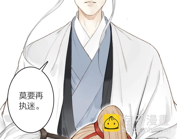 第59话 真实的目的？！