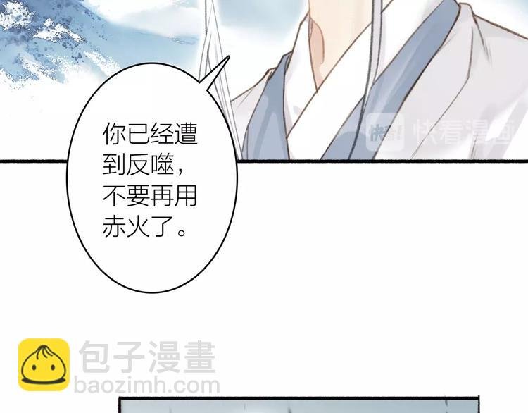 第59话 真实的目的？！