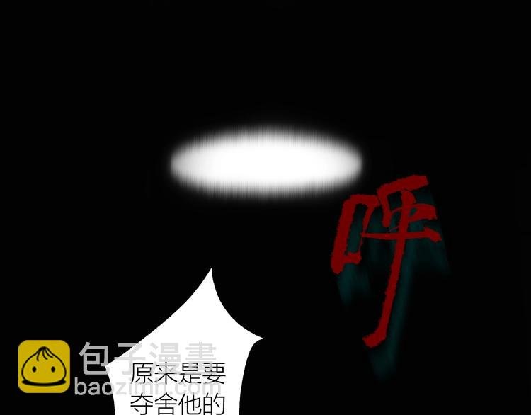 第59话 真实的目的？！
