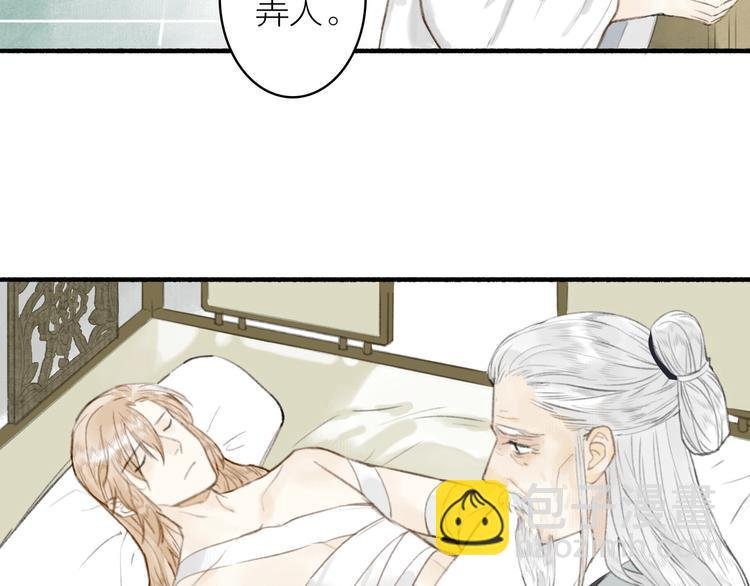 第60话 此去经年
