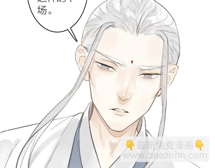 第60话 此去经年