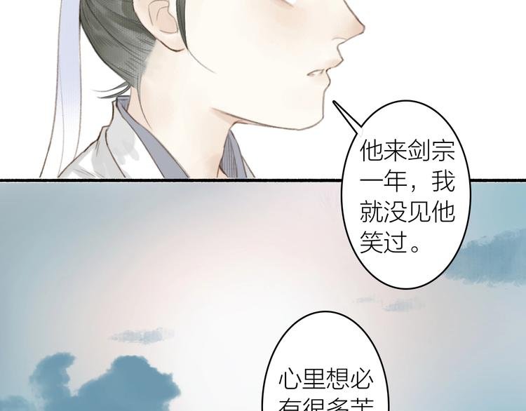 第60话 此去经年