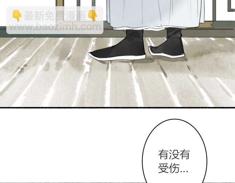 第61话 九重天议事