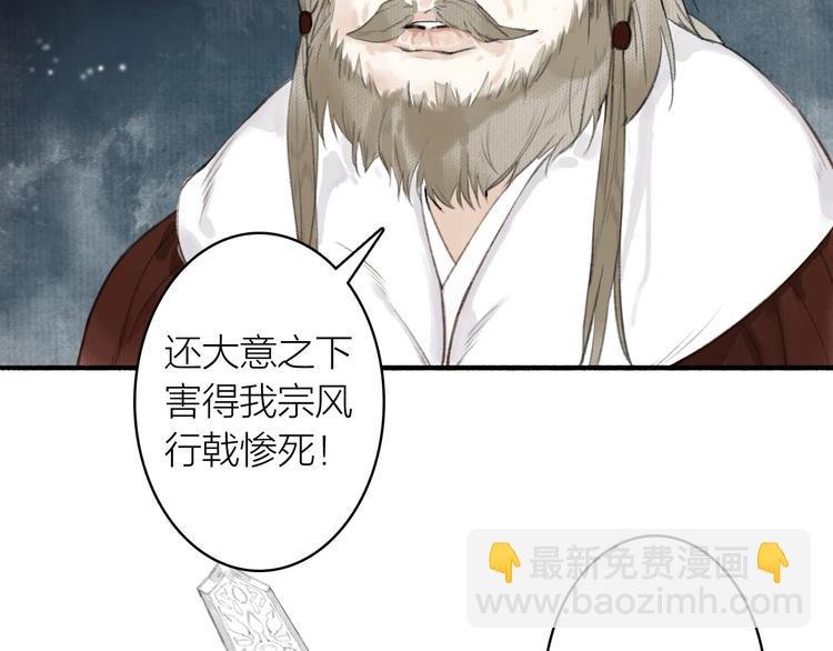 第61话 九重天议事
