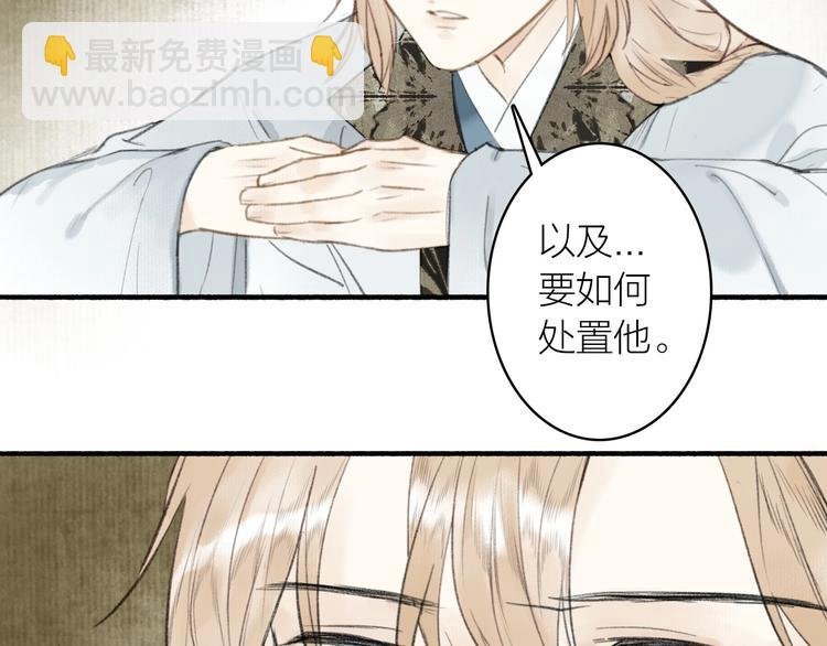 第61话 九重天议事