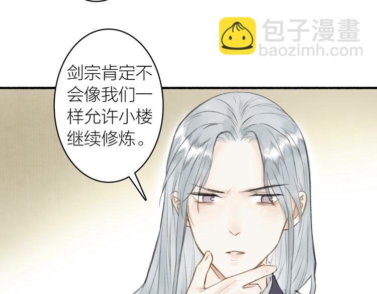 第62话 带你回家