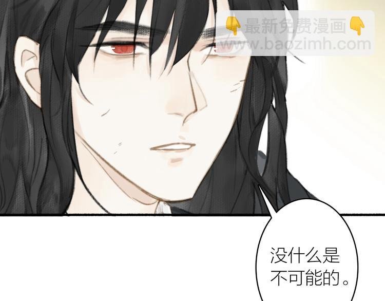 第62话 带你回家
