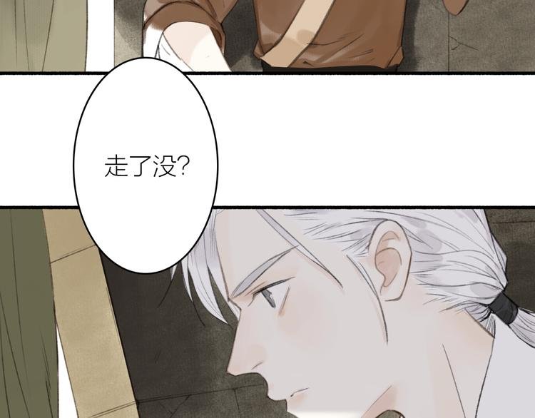 第62话 带你回家