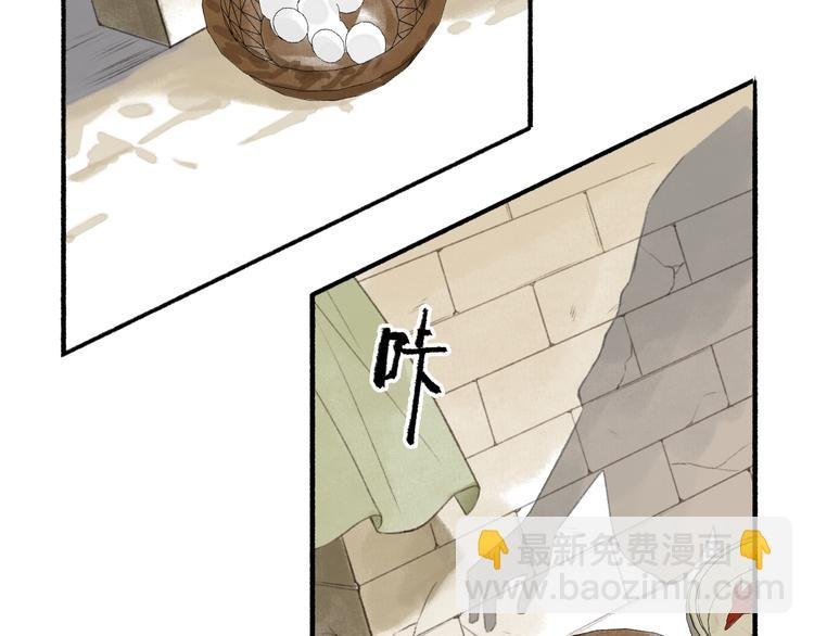 第62话 带你回家