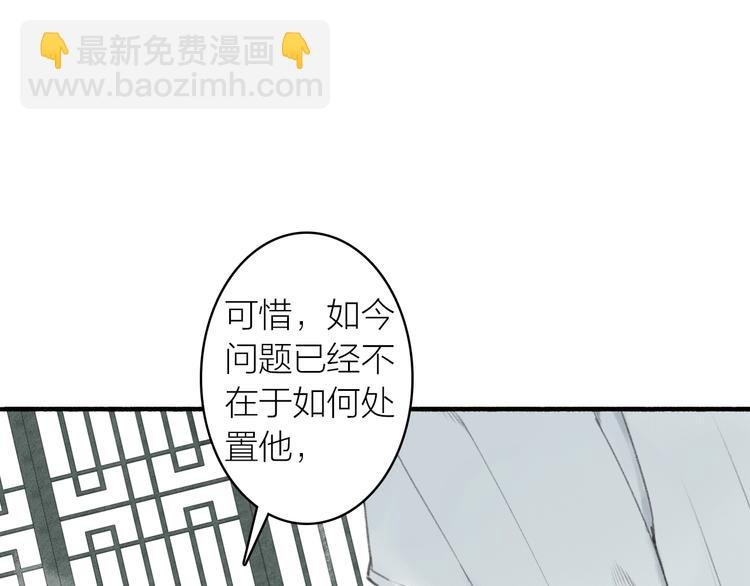 第62话 带你回家