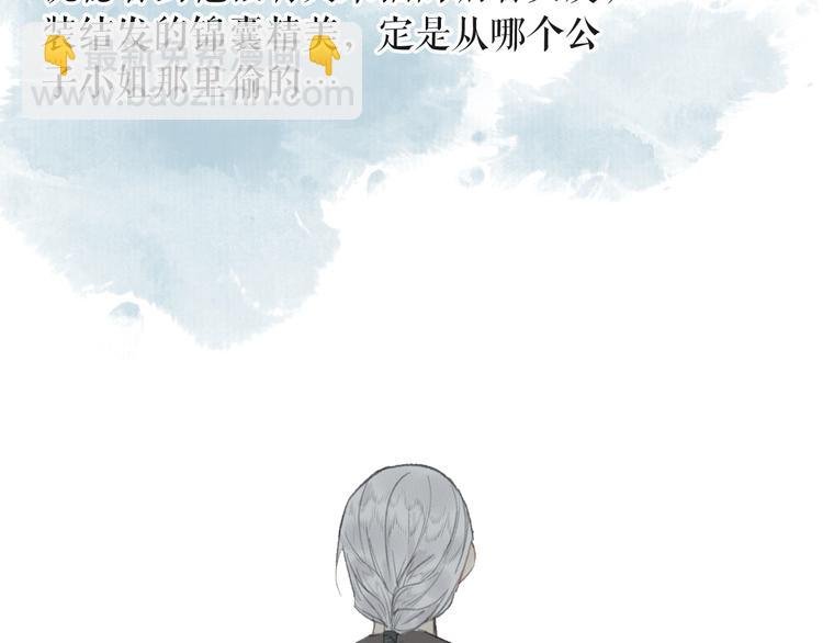 番外 又得浮生一日凉