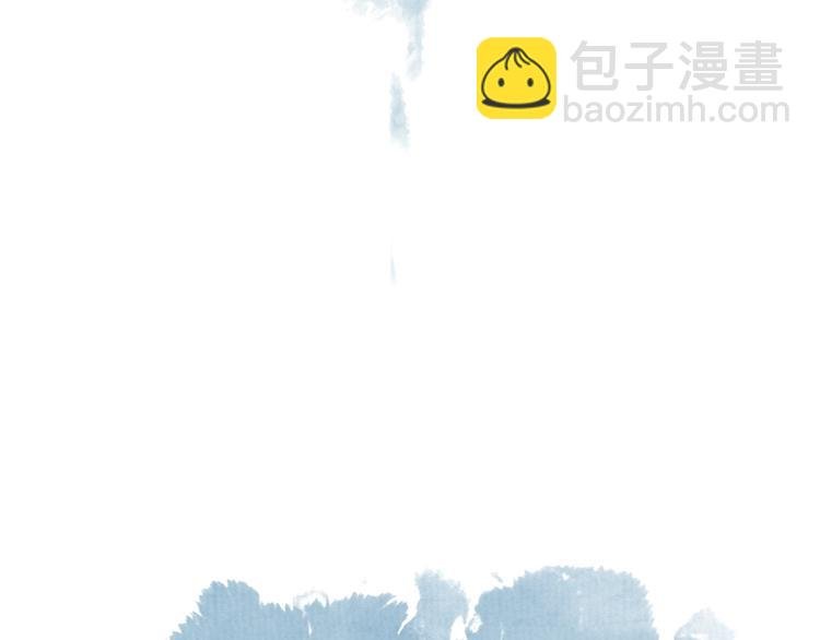 番外 又得浮生一日凉
