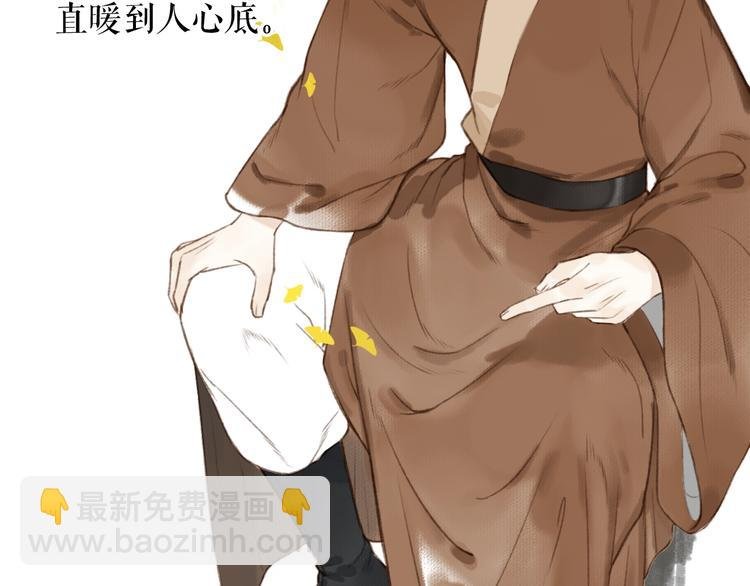 番外 又得浮生一日凉