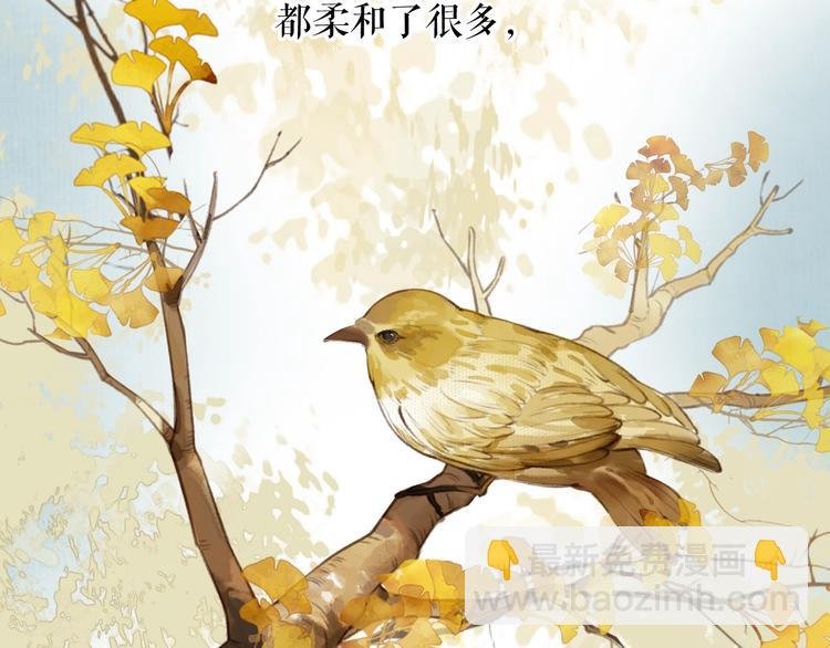 番外 又得浮生一日凉