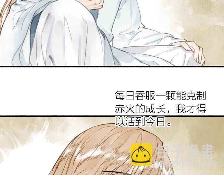 第63话 “呆脸”师弟