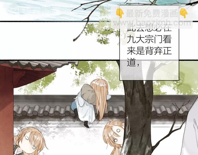 第63话 “呆脸”师弟