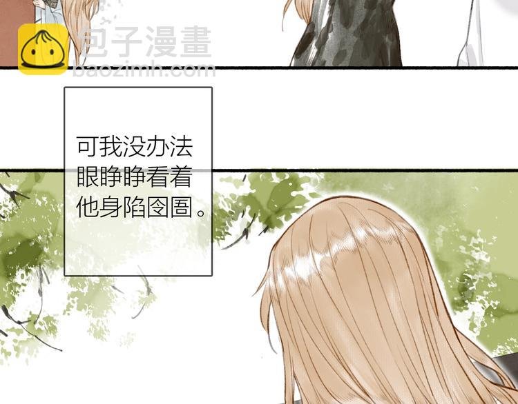 第63话 “呆脸”师弟