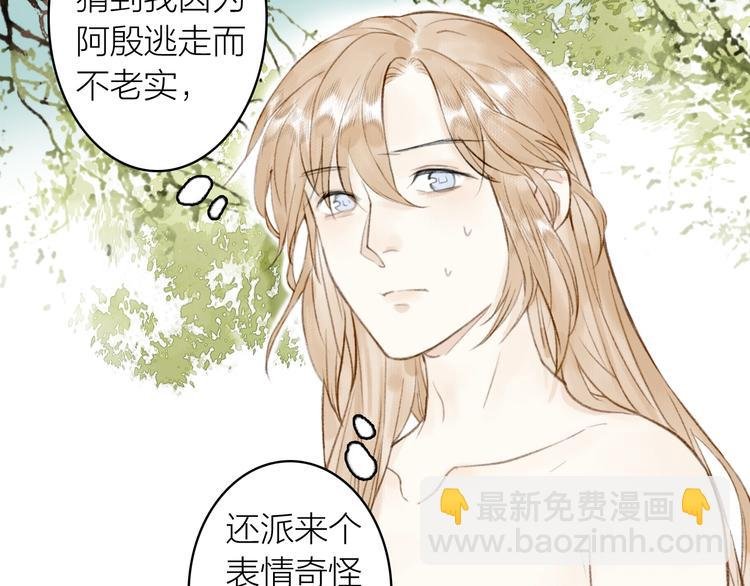 第63话 “呆脸”师弟