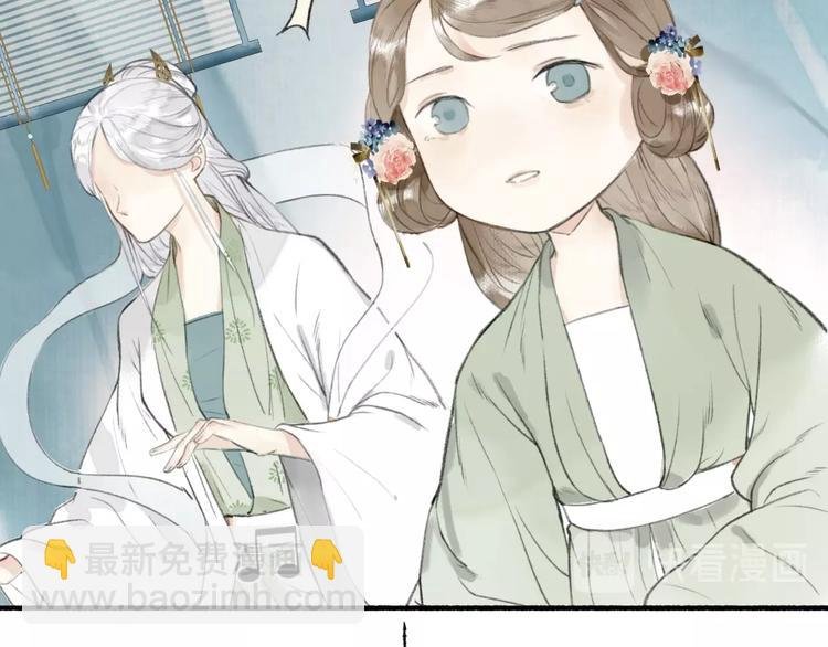 第64话 情敌？
