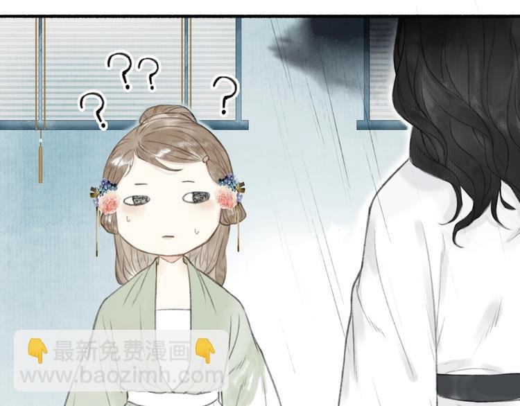 第64话 情敌？