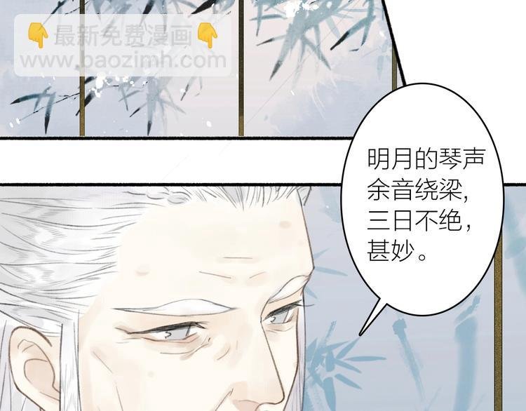 第64话 情敌？