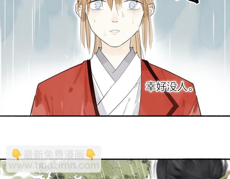 第6话 蓦然回首