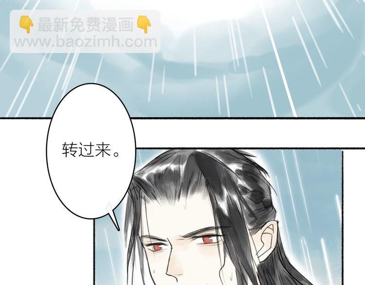 第6话 蓦然回首