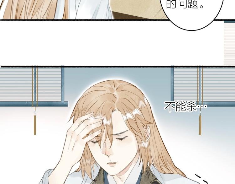 第65话 是你吗？