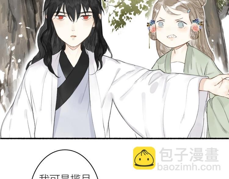 第65话 是你吗？