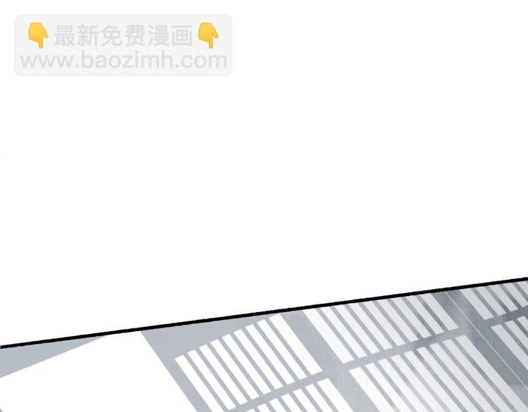 第65话 是你吗？