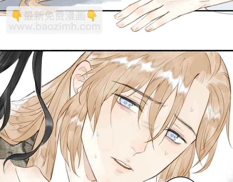 第65话 是你吗？