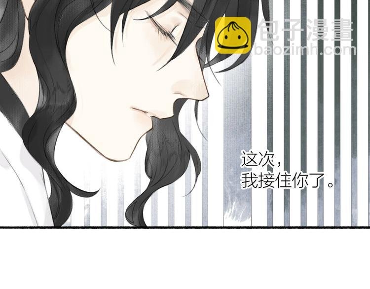 第65话 是你吗？