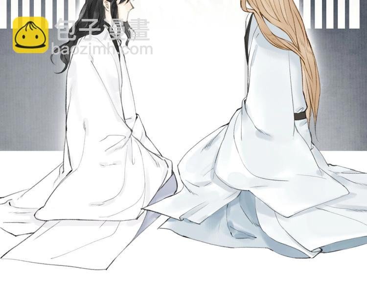 第66话 保守秘密