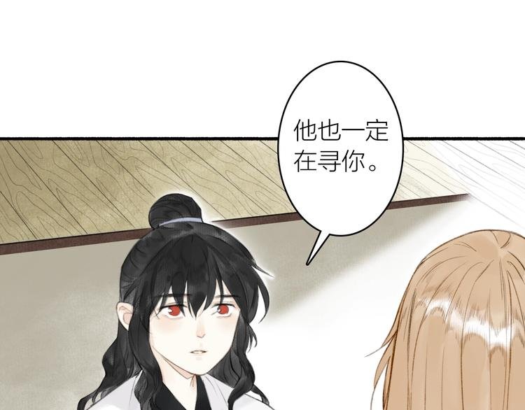 第66话 保守秘密