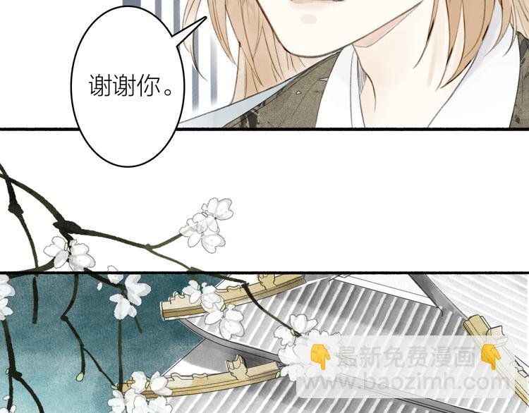 第66话 保守秘密