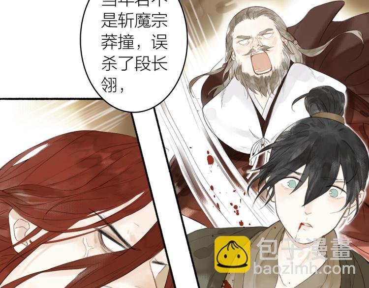 第66话 保守秘密